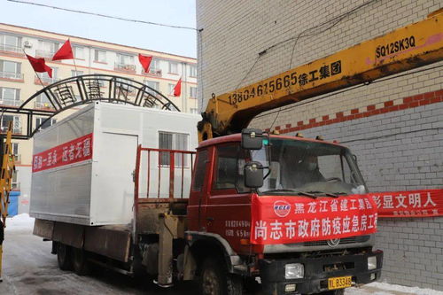 黑建一公司尚志市防疫應急集裝房工程進入收尾階段
