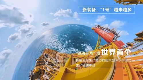 向新力丨這些“新”，都在海上山東漁業(yè)機(jī)械